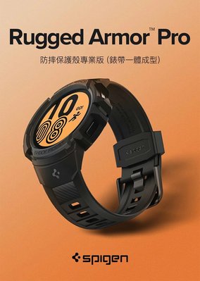 【 ANCASE 】 Spigen Galaxy Watch 5 Pro 45mm Rugged Armor 保護殼