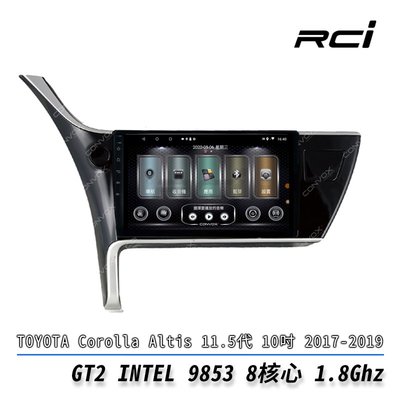 CONVOX 8核心 2+32G 車用安卓機 聲控 藍芽 正版導航王 TOYOTA ALTIS 11.5代 專用