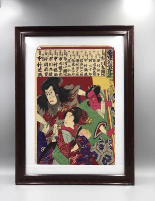 日本 浮世繪 役者繪 江戶時期 豐原國周 手拓木版畫 原版真