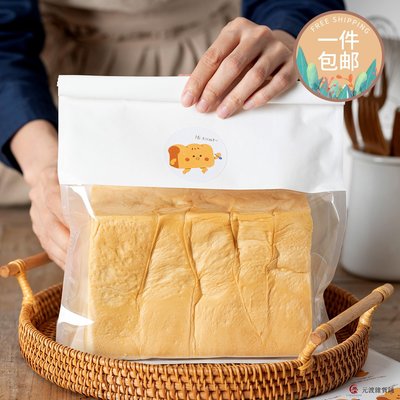 免運-北海道切片吐司袋鐵絲卷邊白綿紙打包袋烘焙透明開窗面包袋-元渡雜貨鋪