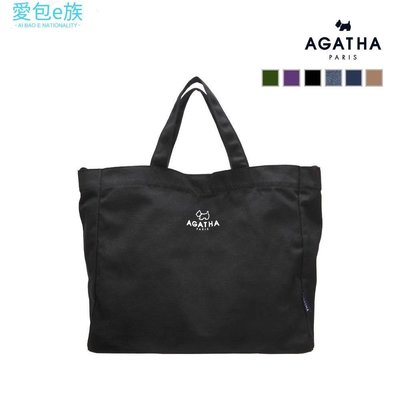 法國 AGATHA PARIS 帆布基本版環保袋 AGT202-520 帆布包 環保袋 購物袋-愛包e族