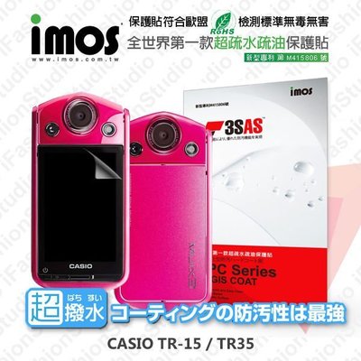 【愛瘋潮】免運  CASIO TR15 / TR350 iMOS 3SAS 防潑水 防指紋 疏油疏水 螢幕保護貼
