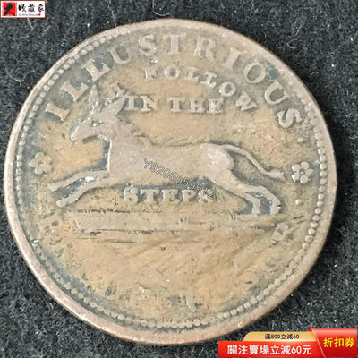 1837年美國1分銅幣硬幣 代用幣 評級品 錢幣 紙鈔【大收藏家】25845
