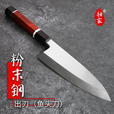 粉末鋼魚頭刀出刃日式柳刃刺身刀三文魚生魚片魚專用壽司料理M390