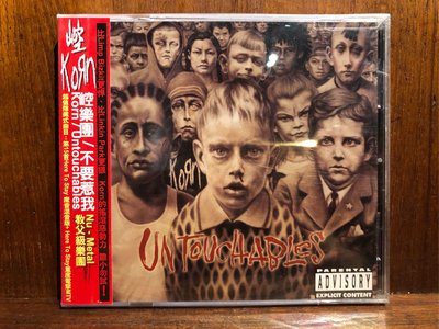 [ 沐耳 ] Nu-Metal 天團 Korn 02 年發行第五張專輯 Untouchables