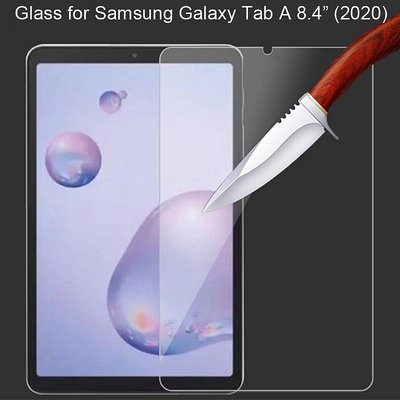 鋼化玻璃熒幕保護膜適用於三星 Galaxy Tab A 8.4吋（ 2020）貼膜 SM-T307 屏幕保護貼