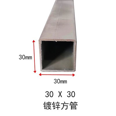 現貨 熱鍍鋅方管40x60鋼材方鋼型材管材矩形管方管2x4鐵方管方通Q235