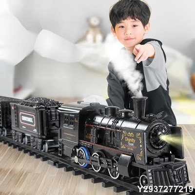 兒童電動小火車軌道玩具仿真高鐵復古蒸汽火車網紅男孩3-6歲5