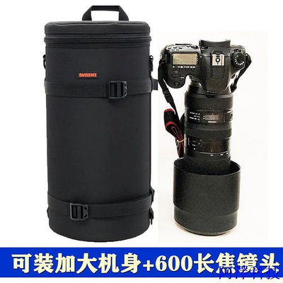 阿澤科技長焦鏡頭150-600保護套500單眼防震索尼200-600鏡頭筒便攜攝影包