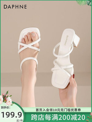 達芙妮高跟涼鞋女款2024年新款夏季女鞋法式一字帶涼拖鞋女夏外穿-西瓜鈣奶