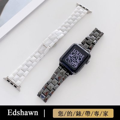 陶瓷錶帶Apple Watch7代錶帶配件 41MM 菱形陶瓷錶帶 蘋果手錶IWatch 6 SE 40 44mm錶帶
