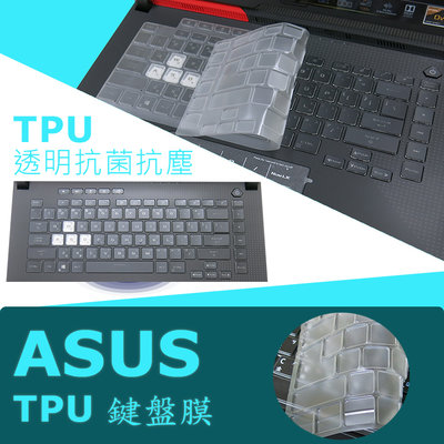 ASUS G513 抗菌 TPU 鍵盤膜 鍵盤保護膜 (asus15518)