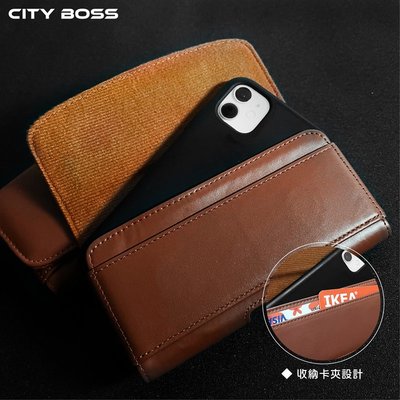 BW90 CITY BOSS 頂級植鞣 5.3吋真牛皮腰掛皮套 隱形磁扣手機腰包 保護套 可裝iPhone 13 6.1