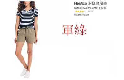 購Happy~Nautica 女亞麻短褲 #1504504