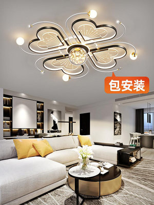 客廳燈2024年新款輕奢燈具現代簡約大氣吸頂燈溫馨浪漫心形臥室燈