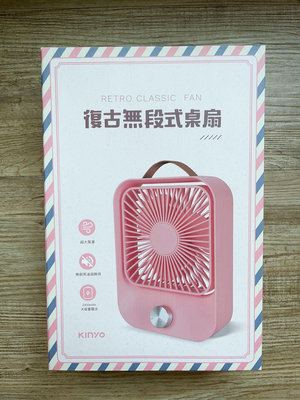 全新 KINYO 靜音復古桌扇 UF-6745  粉色 迷你風扇 充電無線風扇
