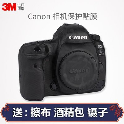 美本堂適用佳能5D4相機機身保護貼膜Canon單反5d4貼膜貼紙全包3M 進口貼膜 包膜 現貨*特價