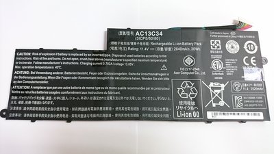 全新 ACER 宏碁 電池 AC13C34 Aspire V5-122p ES1-111M 現貨 現場立即維修 保固一年