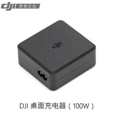 免運現貨單反相機單眼攝影配件大疆DJI 桌面充電器（100W）適配Mavic 3/Classic/DJI Avata/AIR3