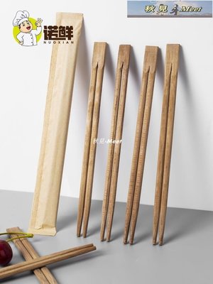 原木木質一次性筷子飯店便宜高檔家用餐具獨立包裝竹筷子商用套裝-促銷