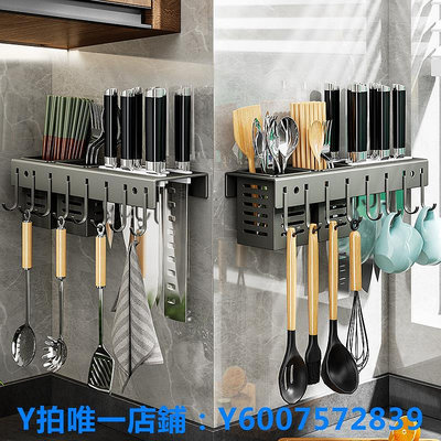 刀架 廚房刀架多功能刀具用品置物架菜刀筷子籠一體收納架壁掛式免打孔