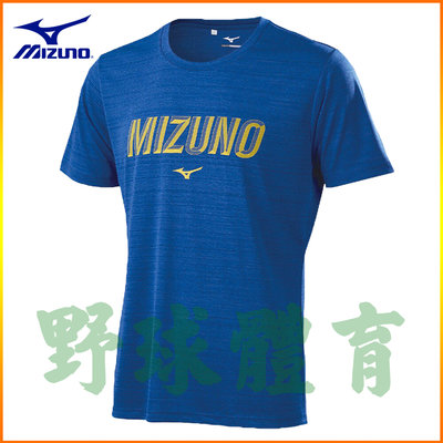 MIZUNO Slim FIT 男款短袖T恤 深藍 32TA100616