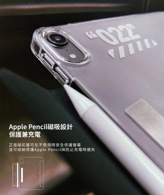 Taihi Sora 抗菌磁吸多功能平板保護套 Skinarma 2022/2020 iPad Air 10.9吋