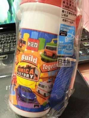 花見雜貨~日本製全新正版tomica工程車彈蓋直飲式水壺水瓶按壓彈開式瓶蓋~480ml