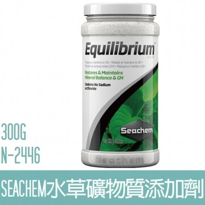 【SEACHEM】西肯水草礦物質添加劑300G N-2446