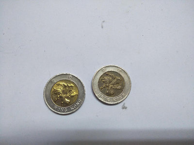 2. 1994 .1995 年(回歸前) 港幣 10圓 / 兩枚 合拍