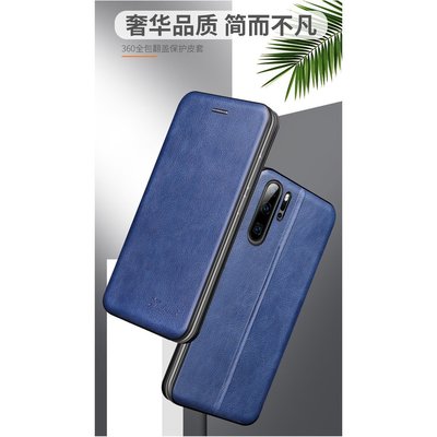 ⭐️貝殼紋磁吸皮套⭐️三星Note10+ Note9 Note8保護套M20 M10掀蓋插卡立式支架Samsung手機殼