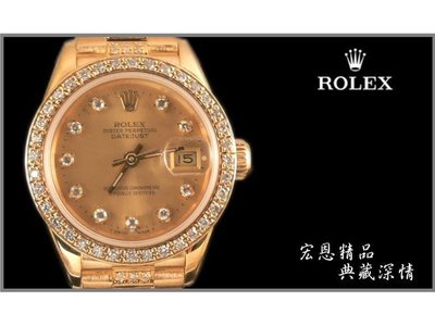 【宏恩典精品】【W2752】Rolex 勞力士 69178 女錶 datejust ~18K金 原廠錶殼錶帶 鑽石外框