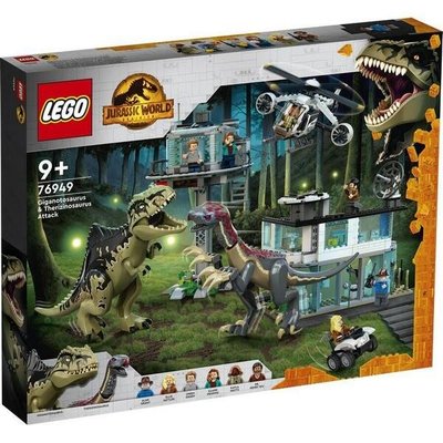 [香香小天使]樂高 LEGO 76949 侏羅紀公園 JURRASIC PARK 巨型南美龍與鐮刀龍攻擊