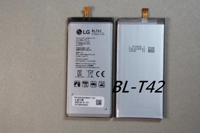 原裝LG V50電池 V50ThinQ 電芯 BL-T42 內置電池