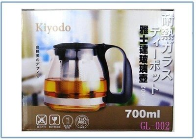 呈議)Kiyodo GL-002 雅士達 玻璃壼 700ml 泡茶壺 花茶壺