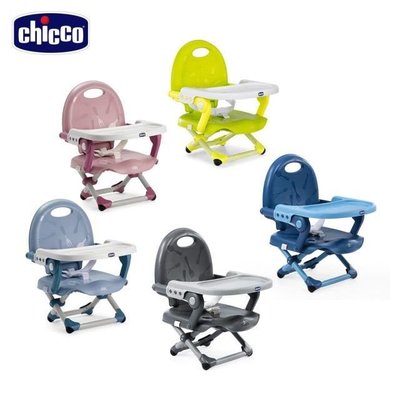 ☘ 板橋統一婦幼百貨 ☘  chicco-Pocket snack攜帶式輕巧餐椅 萊姆綠