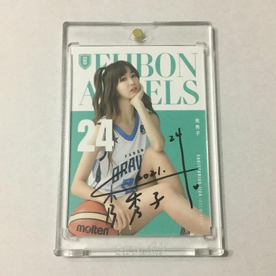 CPBL Fubon Angels 富邦女孩 啦啦隊 (秀秀子) 親筆簽名卡。棒球 簽名球卡.1