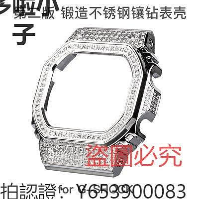 全館免運 錶帶改裝配件適用于小方塊 DW5600 GW-M5610 鑲鉆表殼表帶表帶 可開發票