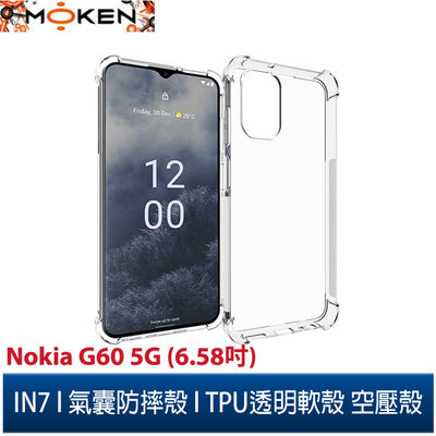 【默肯國際】IN7 Nokia G60 5G (6.58吋) 氣囊防摔 透明TPU空壓殼 軟殼 手機保護殼
