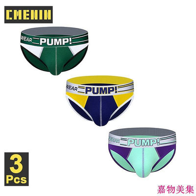 Cmenin PUMP 3 件棉質柔軟內褲男士內衣透氣舒適新款男士內褲 (3)MP221