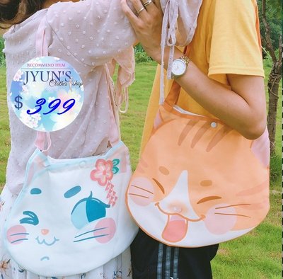 JYUN'S 新品原創日系插畫師設計貓咪頭CAT包包單肩包手提帆布包環保袋 4色 預購