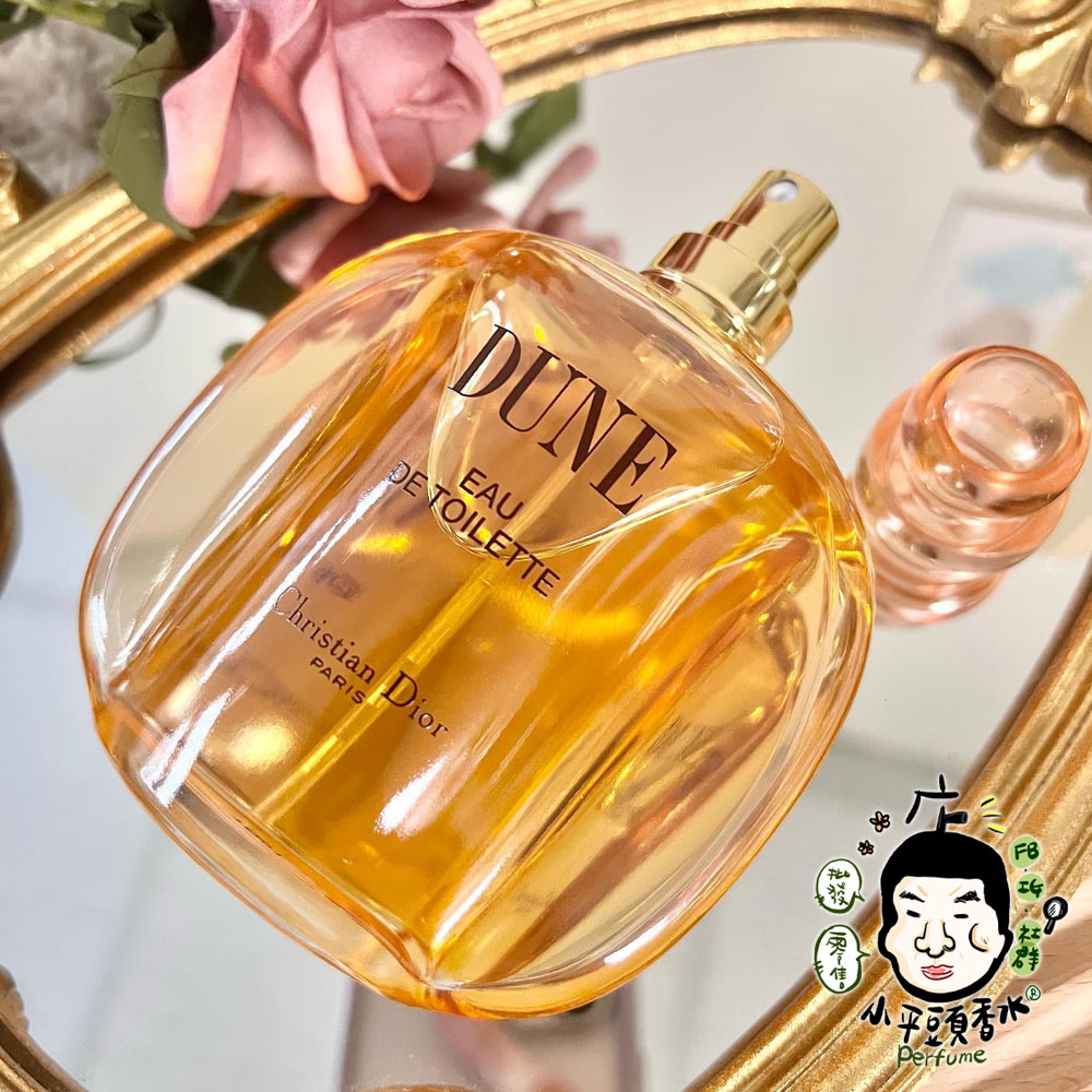 小平頭香水店》Christian Dior 迪奧Dune 沙丘女性淡香水100ml | Yahoo