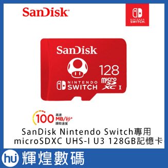 SanDisk Nintendo Switch 專用 microSDXC UHS-I(U3)128GB記憶卡(公司貨)