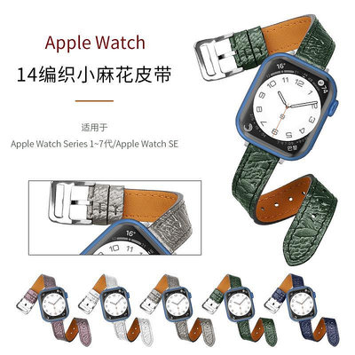 手錶帶新款適用于apple watch4/5/6 iwatch7代蘋果手錶手錶 印花款皮帶