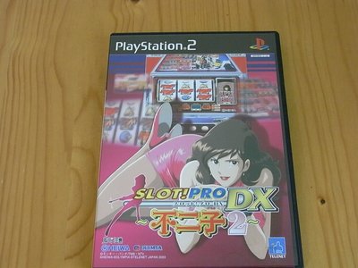 【小蕙館】PS2~ 柏青哥 SLOT! PRO DX 不二子2 (純日版)