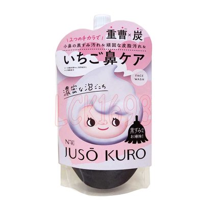 ＊微風小舖＊日本製造 JUSO KURO 黑頭對策 碳X小蘇打濃密潔顏泡 100g ~可超取付款 可刷卡