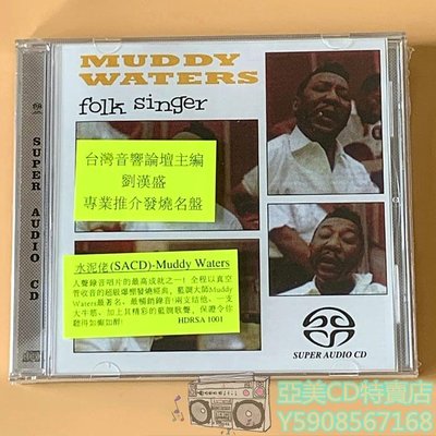 亞美CD特賣店 如癡如醉錄音人聲藍調大師水泥佬Muddy Waters - Folk Singer CD