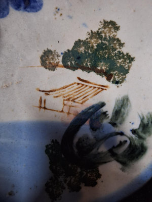 金欣古玩，台灣早期老碗盤：瓷器碗盤拍賣～02437～