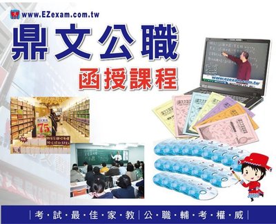 測量製圖函授 Ptt Dcard討論與高評價網拍商品 2021年11月 飛比價格