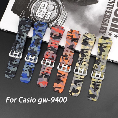 卡西歐 gw-9400 矽膠錶帶替換錶帶迷彩運動防水腕帶 TPU 皮帶配件